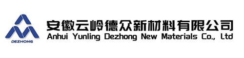 Anhui Yunling Dezhong NewMaterials Co. , Ltd.