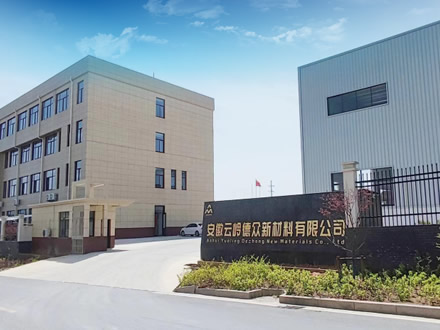 Anhui Yunling Dezhong New Material Co., Ltd. official website online!